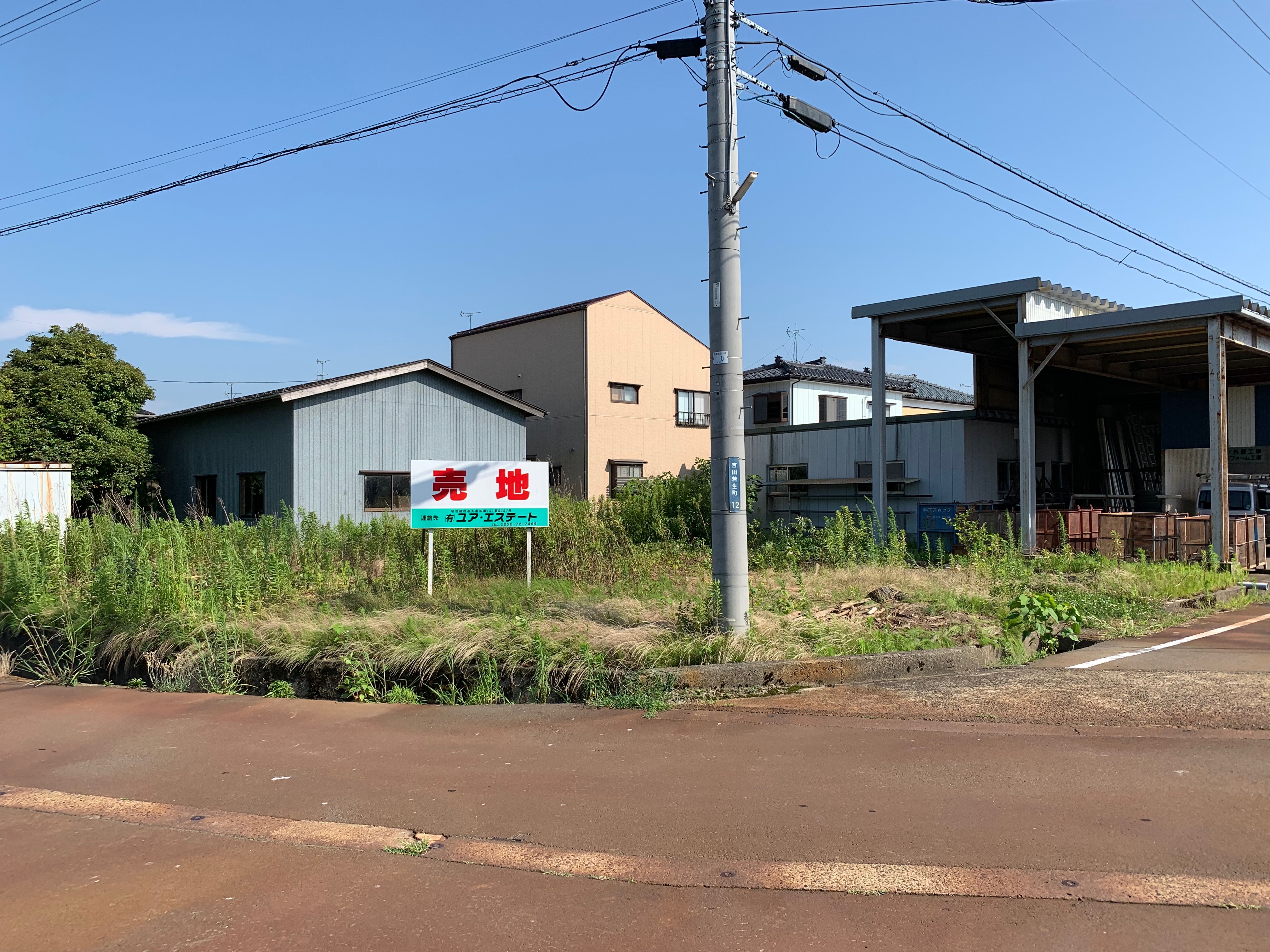 燕市吉田若生町 売地