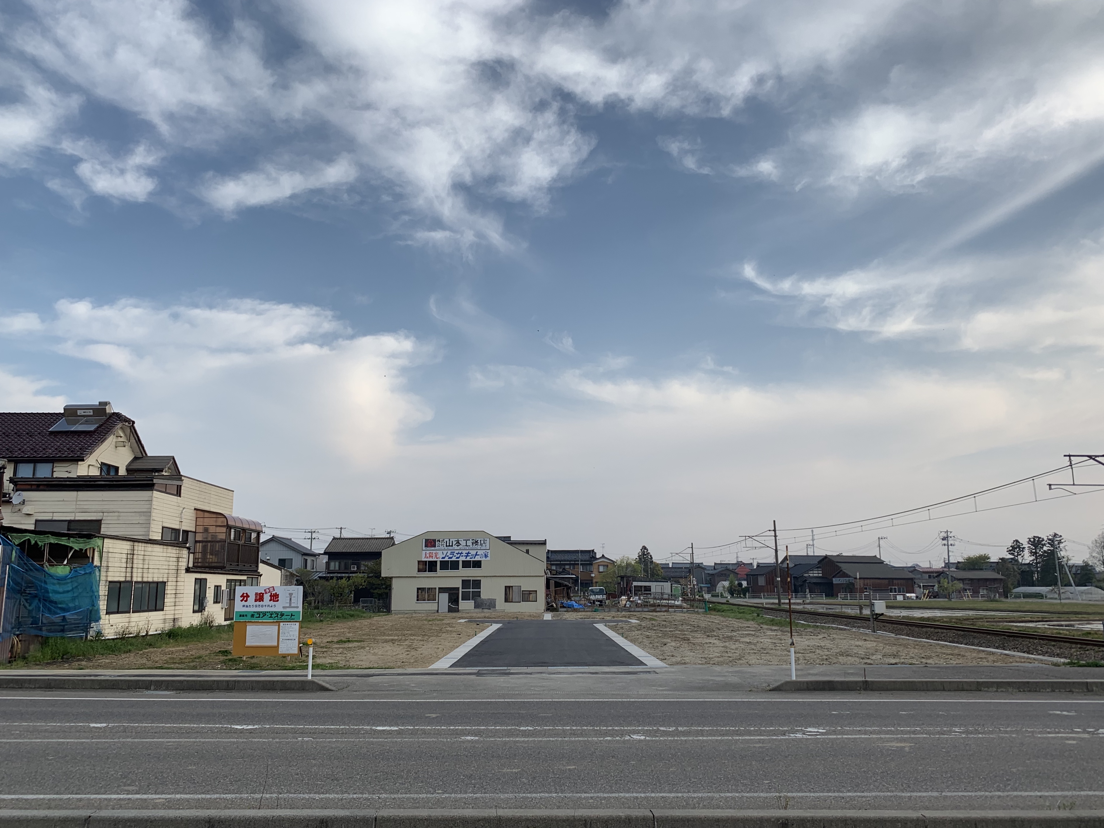 赤鏥分譲地
