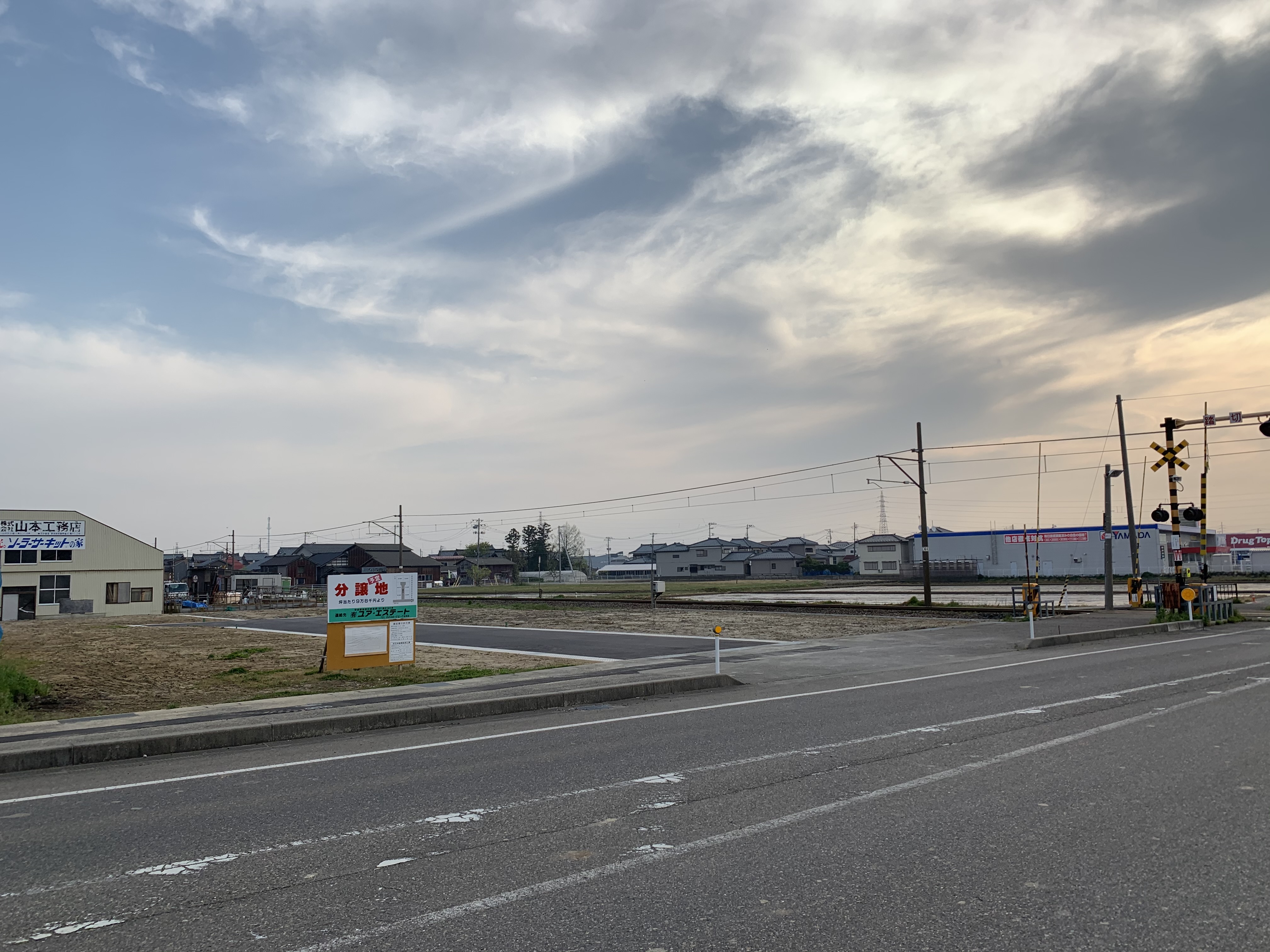 赤鏥分譲地